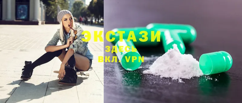 Ecstasy 300 mg  Петровск-Забайкальский 